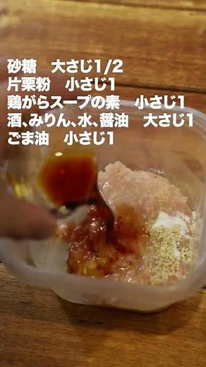レンジで簡単！とろっ旨なすとひき肉のレンジ蒸し
