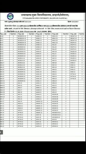 Uttarakhand Open University Assignment 2026 Date💥 #Short #Youtubeshorts
