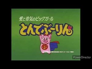 【とんでぶーりん】愛はカッコわるい【男声キー】