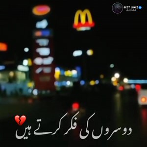 122K views · 7K reactions | Lines ❤️ | Best Lines | Facebook