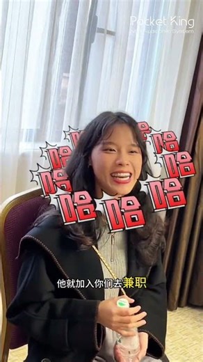 Pocket King三分頻用户反馈直接炸裂#音乐体验 #高保真 #藍牙喇叭 #bluetoothspeaker #搞笑 #audio #byd #funny #깊은치유 #speaker #bts
