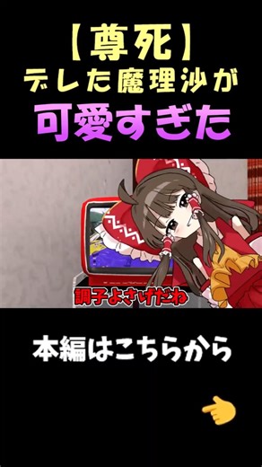 この後、完全に落ちます。 #ゆっくり実況 #スプラトゥーン3 #splatoon3