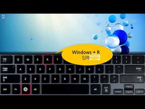 SS-133(K) [Windows 8] 사용자 계정 암호 제거하기