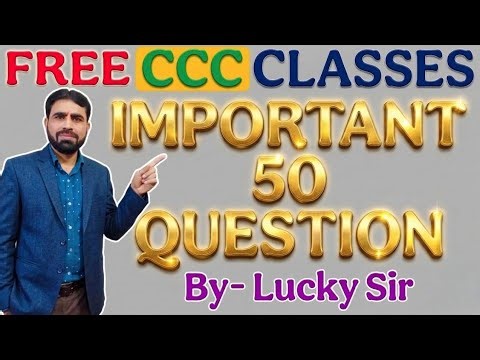 Free CCC Classes || CCC Classes || CCC Online Classes || CCC Online Classes 2026 || CCC Study #ccc