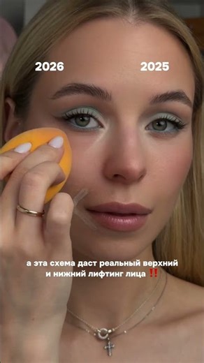 СОХРАНИ, чтобы попробовать! 💖@darjabobka — тут лучшие бьюти-секреты и новинки ✨