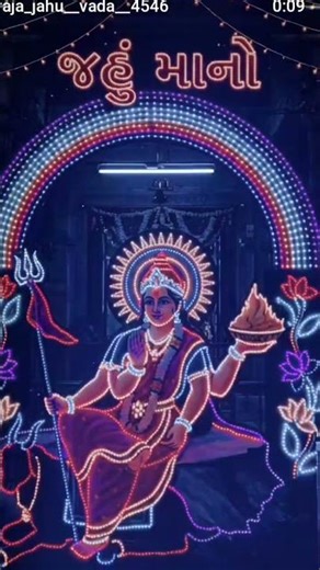 24 જાન્યુઆરી, 2026