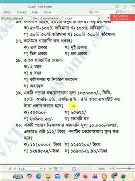 Class on VAT Consultant Exam: Customs Math Calculation