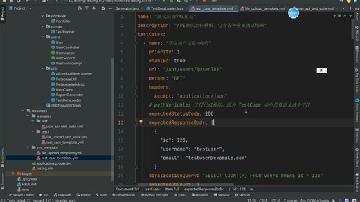 TestNg接口自动化测试框架