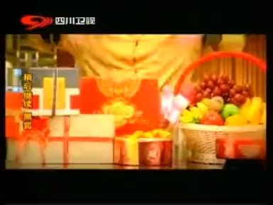 2012旺旺大礼包广告送礼篇15S（2013蛇年版）（四川卫视）