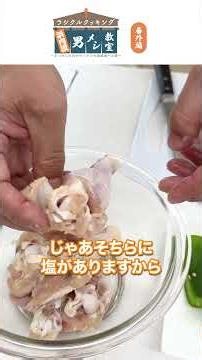 Paella for Beginners! Simple and Easy [Chinami Hamauchi's Men's Cooking Class, Hour 6: Part 1] #s...