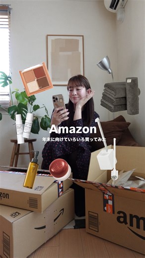 𝑅𝑖𝑠𝑎𝑘𝑜 𝑆𝑢𝑔𝑎𝑦𝑎 on Instagram: "年末に向けてAmazonでコスメや日用品、子どものものをいろいろ購入したので動画に納めてみました🎥 サクッと紹介しているので、気になるものを止めながら&Amazon ストアフロントをプロフィールリンクに貼ったので、見てみてね！ @amazonjapan #PR #amazonで発見 #アマゾン"