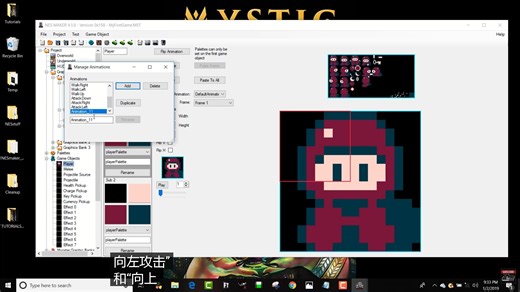 NESmaker 使用教程06：创建游戏角色