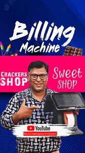 116K views · 1K reactions | Businessக்கு Billing Machine ரொம்ப முக்கியம் ! #billingmachine #businesstips #notecountingmachine | Business Pannalam | Facebook