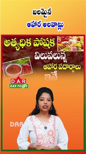Healthy Living Tips | Importance of Balanced Nutrition Explained | Latest updates | DAR FOCUS