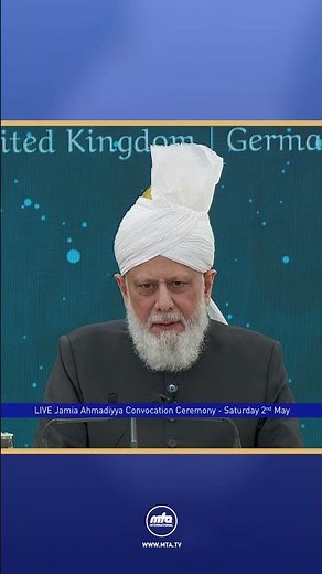 PROMO | LIVE Jamia Ahmadiyya Convocation 2026