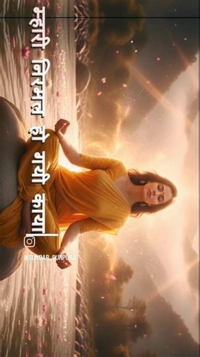 me vari jau re song 🎵