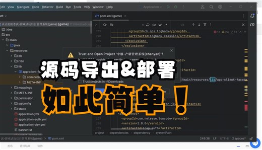 低代码工具支持导出源码&本地部署！都2024还不学会走捷径开发