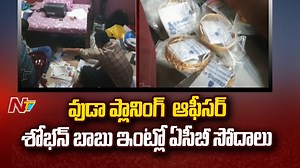 2.1K views · 13 reactions | వుడా ప్లానింగ్ ఆఫీసర్ శోభన్ బాబు ఇంట్లో ఏసీబీ సోదాలు Download ffreedom app and apply coupon “NTV” to avail Rs 3000 scholarship instantly- https://ffreedom.com/ntv #visakhapatnam #vuda #acbraid #NTVNews #NTVTelugu | Ntv Telugu | Facebook