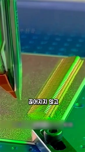 The reason gold thread is used to connect semiconductor chips