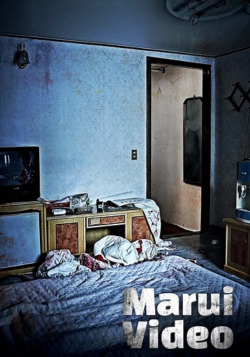 Marui Video streaming: where to watch movie online?