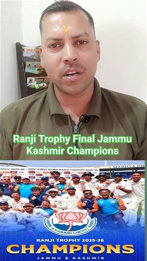 Jammu & Kashmir Create History | First Ever Ranji Trophy Title After 67 Years #shortsvideo