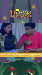 4.7K views · 73 reactions | Happy International Sign Language Day! ✨ Marunong din ba kayong sumenyas? Panoorin natin ang kwentong Ihip ng Hangin sa Hiraya Manawari! | Knowledge Channel | Facebook