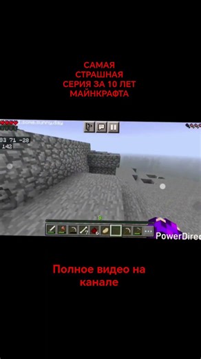 самая страшная серия Broken script