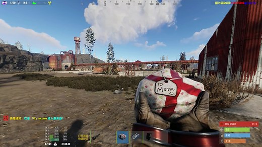 rust腐蚀 萌新 污水处理厂搜刮路线以及蓝卡的使用 分解机炼油机