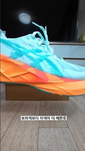 ASICS 노바블라스트5 신상-언박싱 및 사이즈 #asics #runningshoes