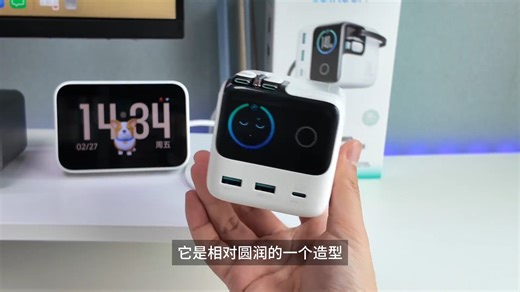 桌面充电站最佳之选，机乐堂小云堡，140W快充？自带伸缩线？#桌面充电站#机乐堂小云堡#桌搭神器#机乐堂桌面充电站#机乐堂-761220939385307469