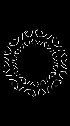 テキストでフレームを作る方法 #aftereffects #アフターエフェクト #アフターエフェクト初心者