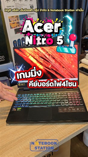 1.8K views · 146 reactions | Acer Nitro 5 Ryzen7-7735HS RTX-3050(4GB)...