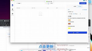 04 eTest UI自动化快速上手