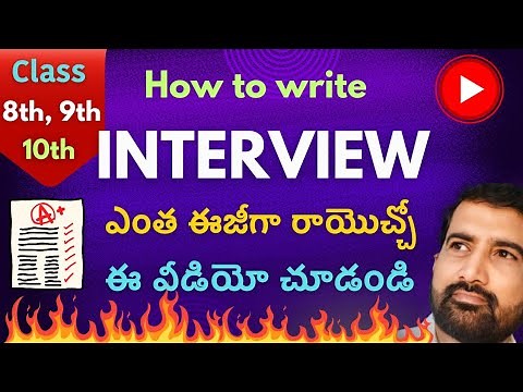 Interview Writing (Tips to score 10 marks) | How to write Interview in English | Major Discourses