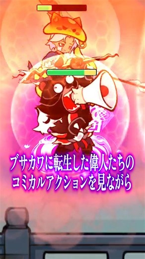 異世界転生したら無限◯◯な件。獣になった三国志の名将たちと輪廻の呪いを断ち切る『モンスターループ：獣神転生』を1分でご紹介！