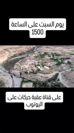 Cheb Cristal on Instagram‎: "عمل فني جديد للفنان الشاب كريستال توزيع موسيقي عقبة حركات. كلمات و تلحين الشاب كريستال."‎