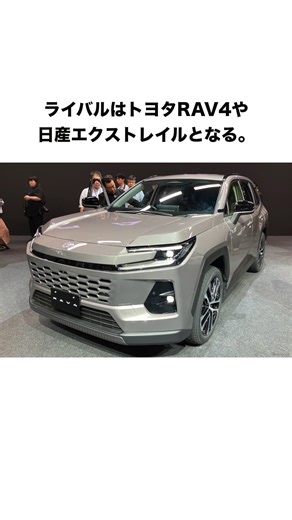 洗練されたデザインと走りの進化。 マツダの主力SUVがさらに上質に。 詳しくはこちら👉 response.jp/article/2025/07/17/398452.html #マツダ #CX5 #SUV #クルマ好き #車 | レスポンス（response.jp）