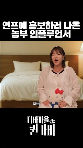 대나무행주를 이을 후크송