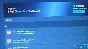 如何在英特尔显卡控制面板更新驱动程序