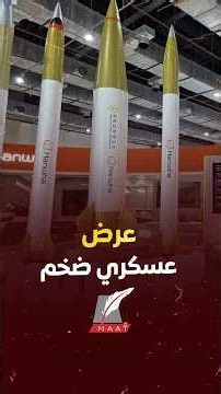 مدافع عملاقة وراجمات صواريخ ودفاع جوي متطور.. ماذا عرضت شركة هانوا الكورية على مصر؟