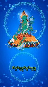 The Most Powerful Green Tara Mantra: 🌺Om Tare Tuttare Ture Soha.🌺 May All Your Wishes Come True ( Wish Fulfilment) And Protection Against Negative Energy.🌺 | Enlightenment