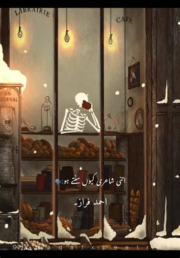 Ahmed Faraz poetry: best short Ahmad Faraz lines