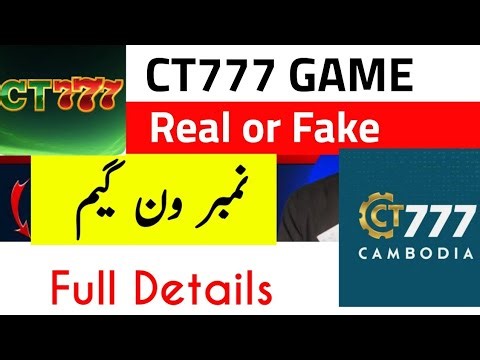 CT777 game real or fake | CT777 game withdrawal kaise kare