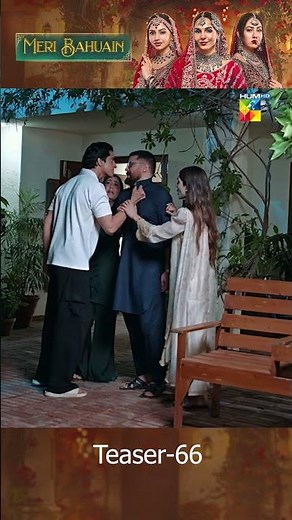 Meri Bahuain - Teaser Episode 66 [ Mehrunisa Iqbal, Kanwal Khan & Rahat Ghani ] HUM TV