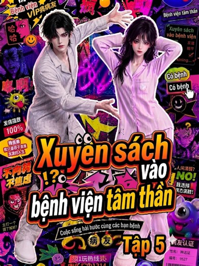 Xuyên sách vào bệnh viện tâm thần | Tập 5 #hoathinh3d #hoathinhtrungquoc #hoathinh3dtrungquoc #xuyensachvaobenhvientamthan #xuyenkhongvaobenhvientamthan