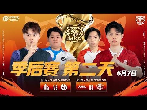 直播 | [中文] MKL 春季赛 2025 | 季后赛 第二天
