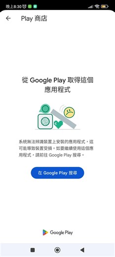 【討論】說一下你們QOO遇到的這個問題 @異環 哈啦板 - 巴哈姆特