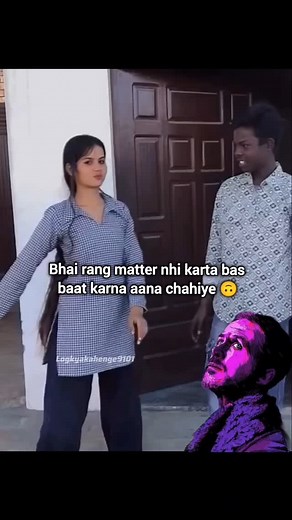 13K views · 3.6K reactions | Baat karna sikhna padega 樂 | Logkyakahenge9101 | Facebook