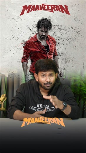 JavaWithSrikanth on Instagram: "JVM Architecture Explained in Telugu using Mahaveeran Movie 🎬 | Java In Telugu | Core Java Concepts - JVM Part 01 #JavaInTelugu #JVMArchitecture #Mahaveeran #JavaReels"