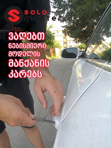 SoloMaster on TikTok